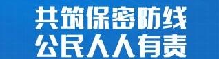 手机使用需谨慎