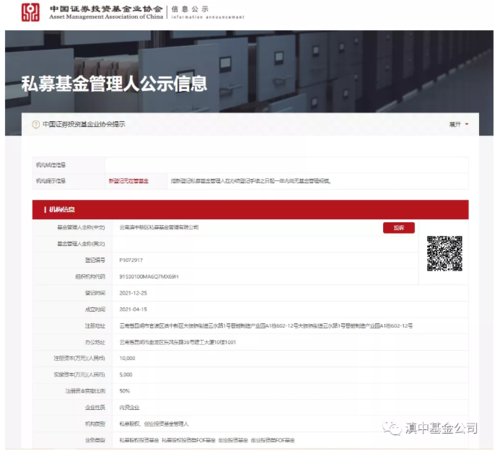 微信截图_20211230095046