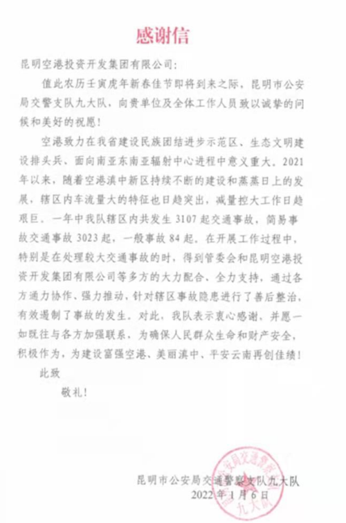 微信截图_20220112183534 微信截图_20220112183534