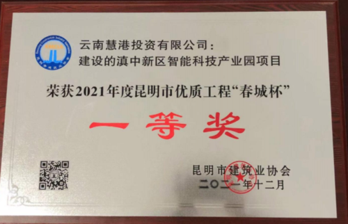 微信截图_20220119085854