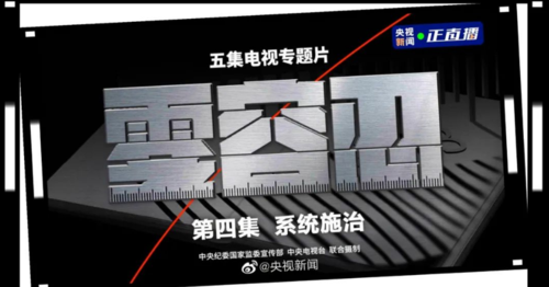 微信截图_20220124165930