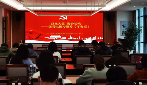 微信截图_20220124165947