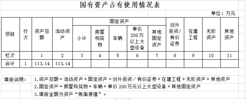 微信截图_20220126165629