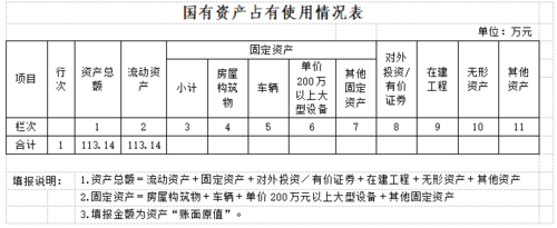 微信截图_20220210154033