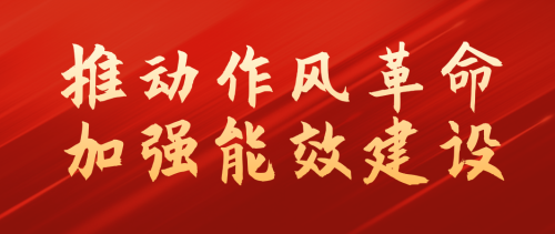 一线