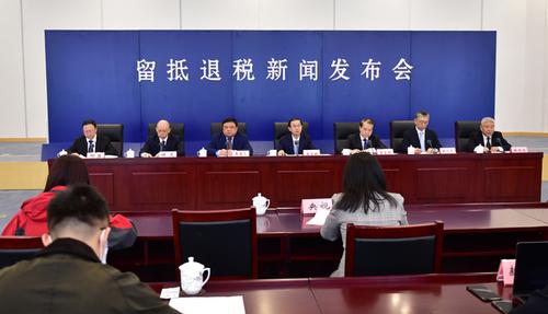 新闻发布会