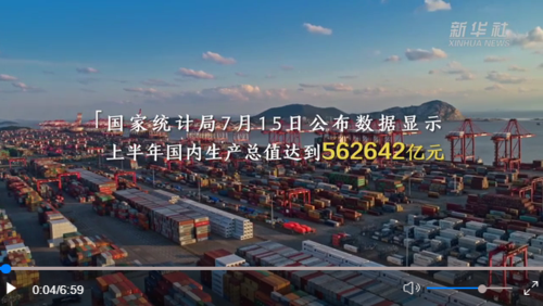 微信截图_20220725153252
