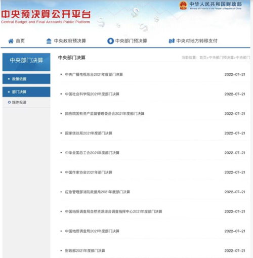 微信截图_20220725154058