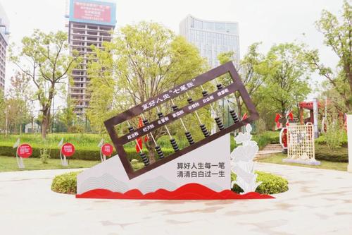 公园03