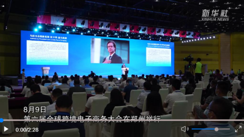 微信截图_20220810143231