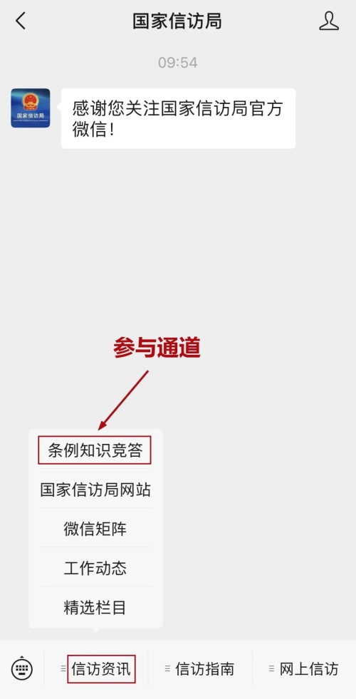 步骤02