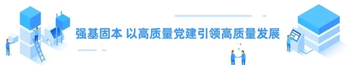空港集团001