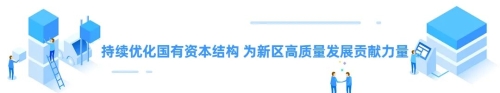 空港集团04