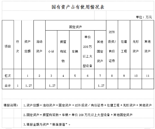 微信截图_20221124094559