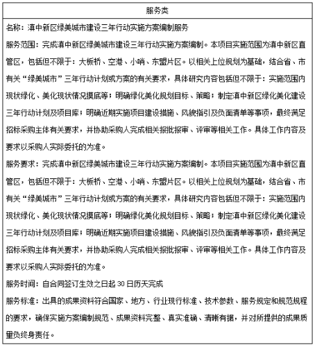 建设管理局5 建设管理局5