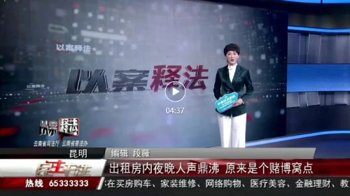 赌窝