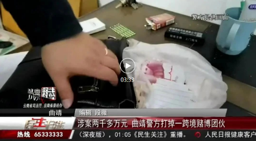 赌博团伙