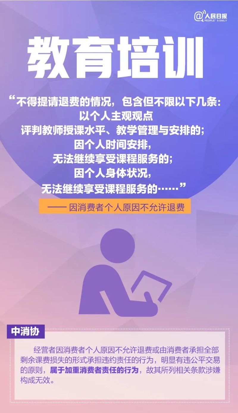 霸王02