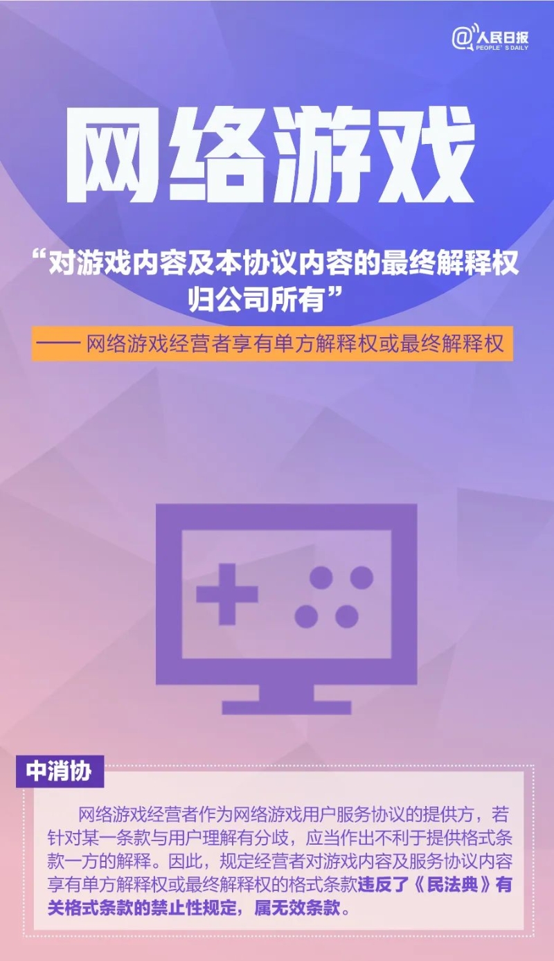 霸王03