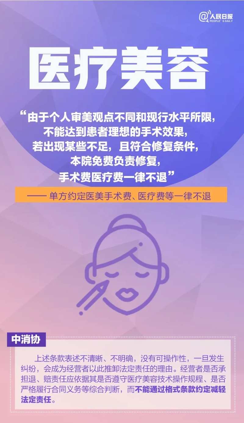 霸王04