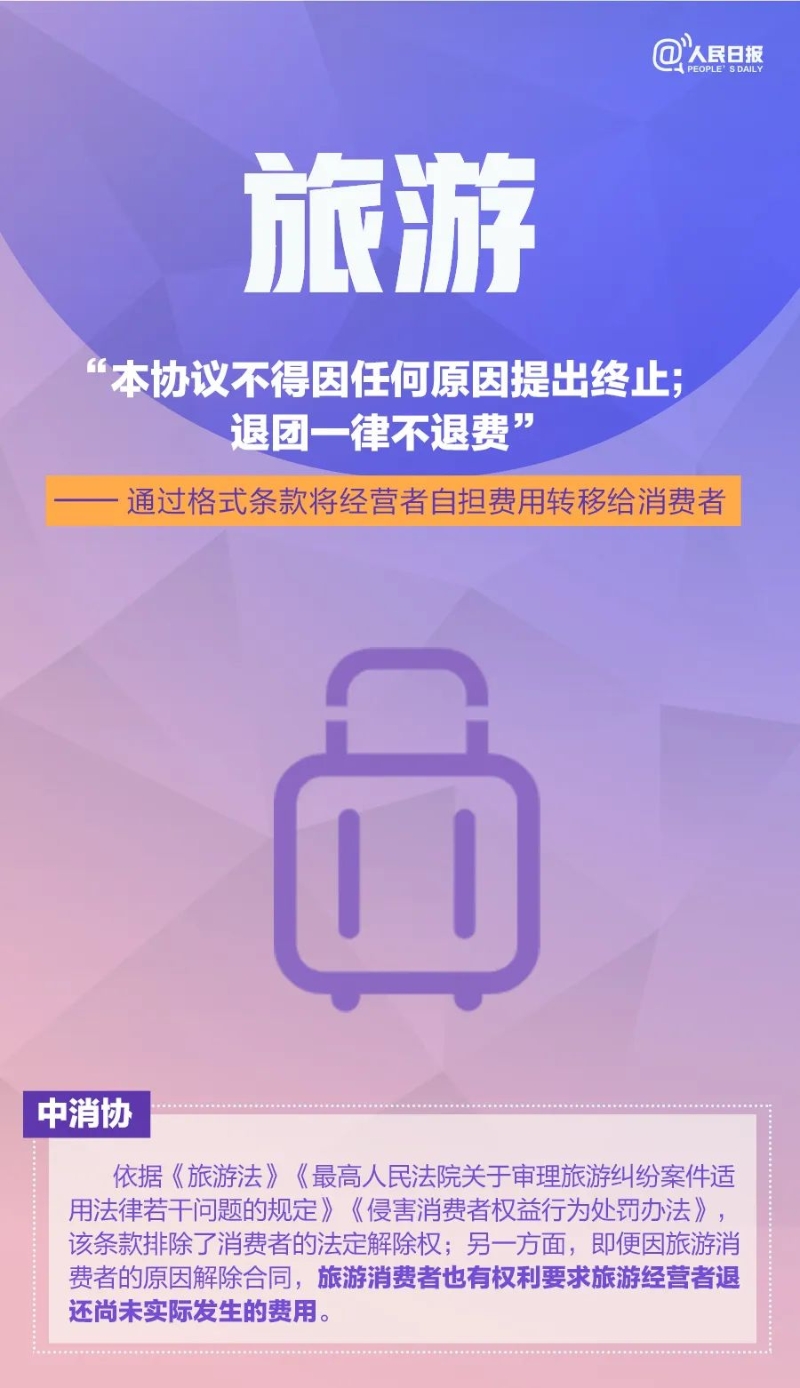 霸王07