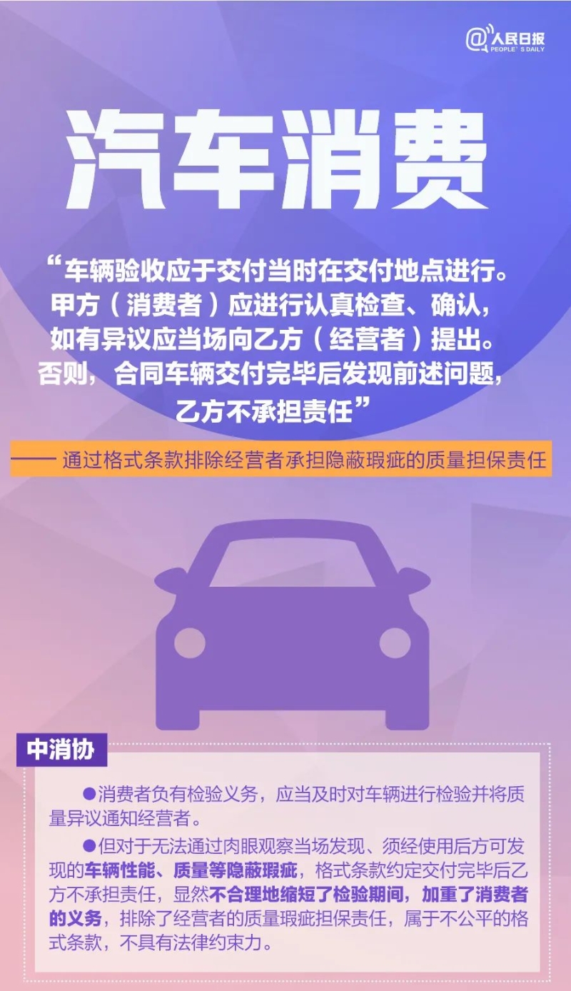 霸王08