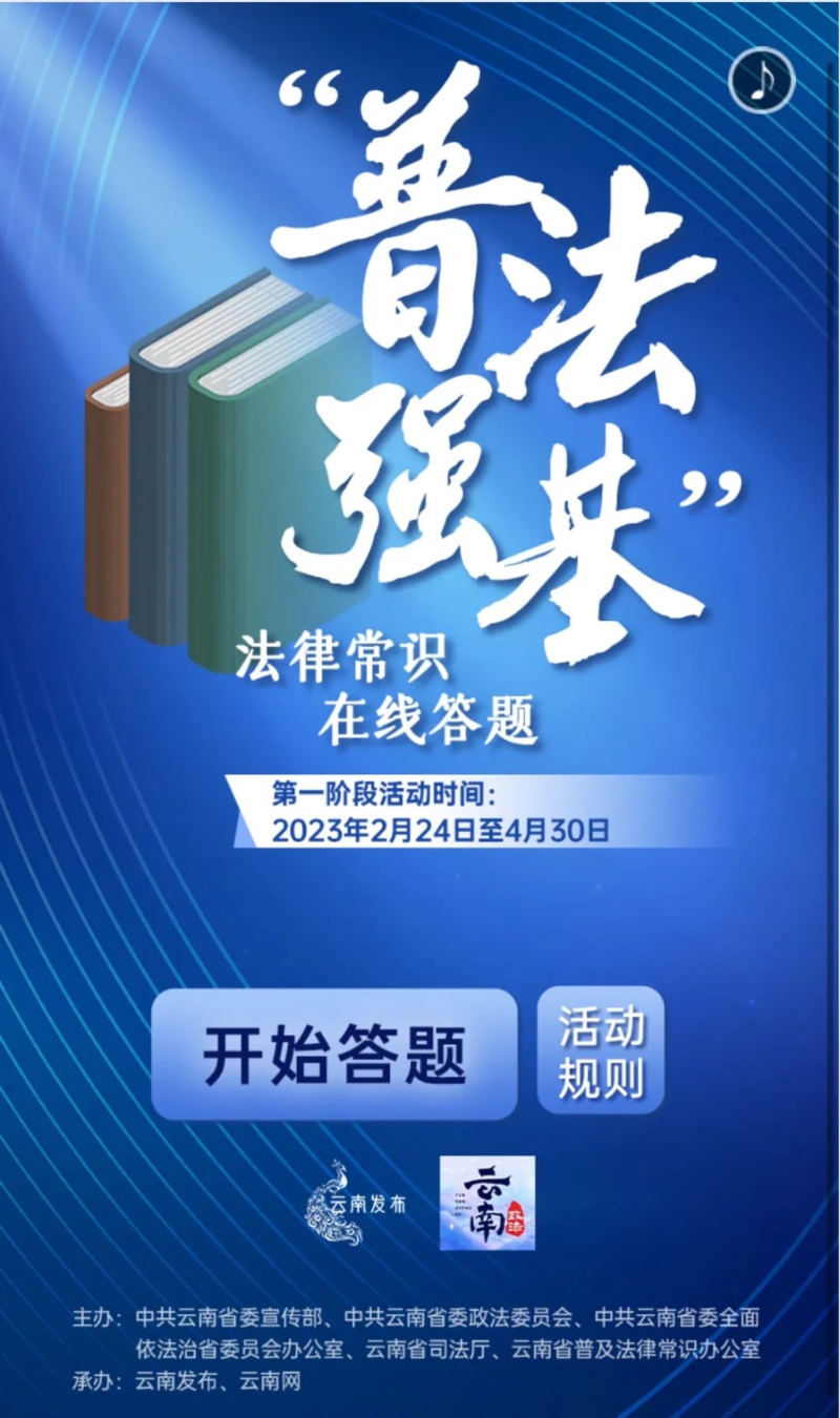 答题