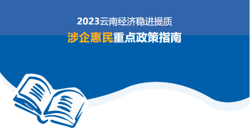 专项资金01