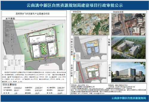 微信截图_20230407180127