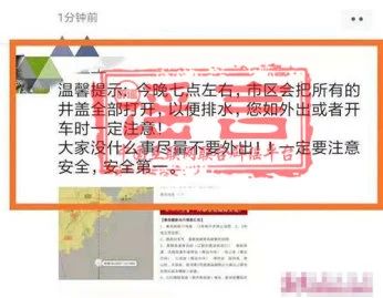 DM_20230608190643_003