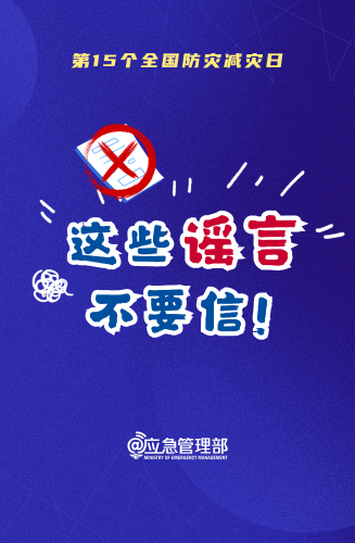 DM_20230608190643_006