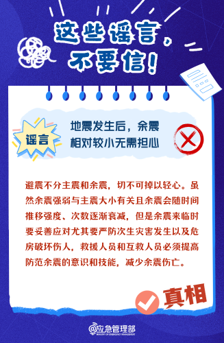 DM_20230608190643_008