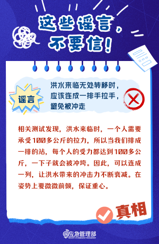 DM_20230608190643_009