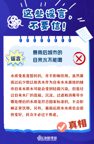 DM_20230608190643_010