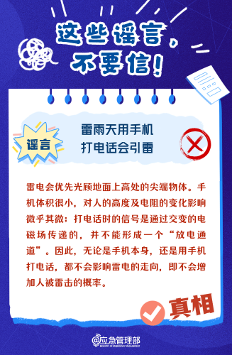 DM_20230608190643_011