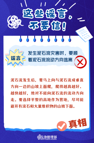 DM_20230608190643_012