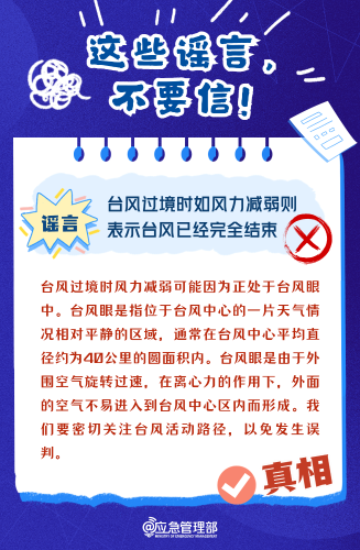 DM_20230608190643_013