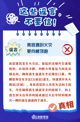 DM_20230608190643_014