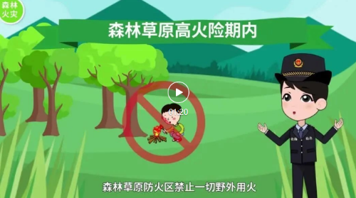 防震减灾02
