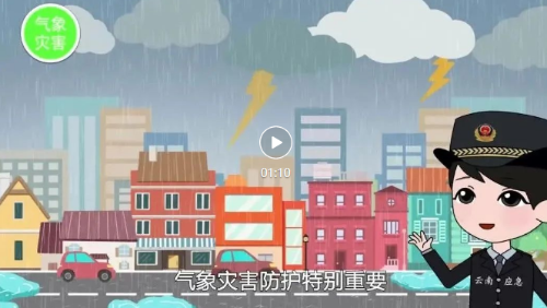 防震减灾03