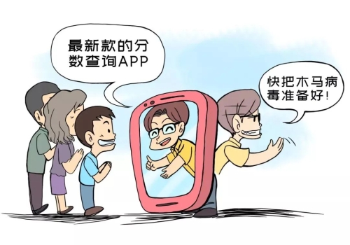 高考01