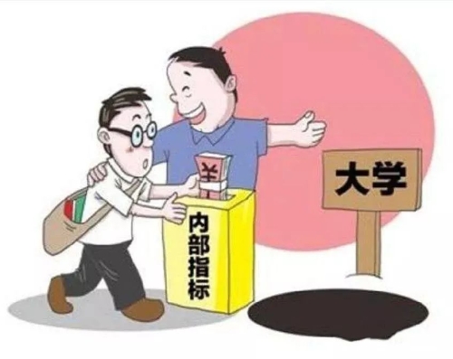 高考04