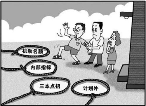 高考05