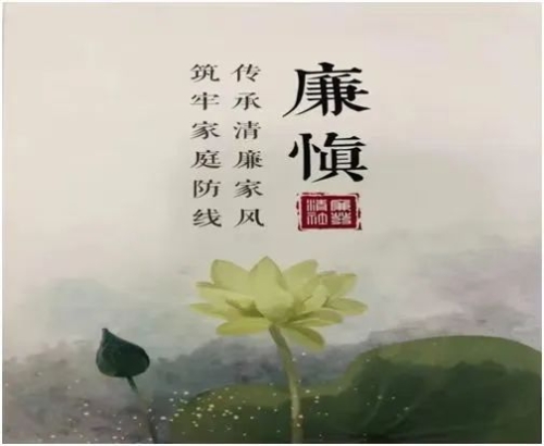 空港投资集团开展“廉洁家书”撰写活动