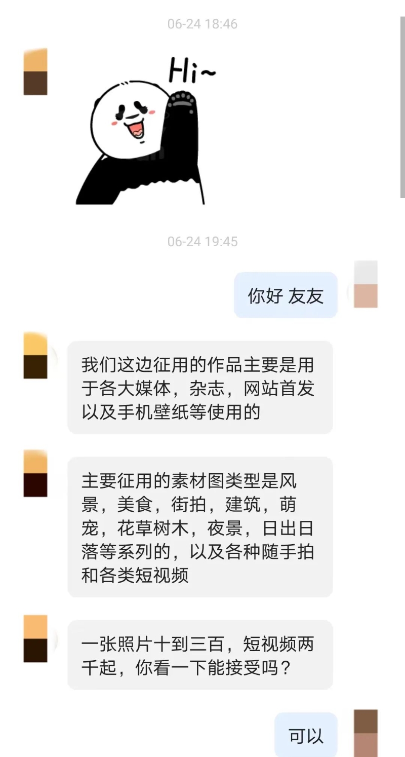 “每天赚3000元！只需随手拍拍照片” 这样的活动你敢去吗？01