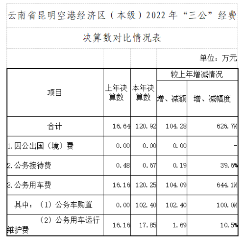 微信截图_20230913102901
