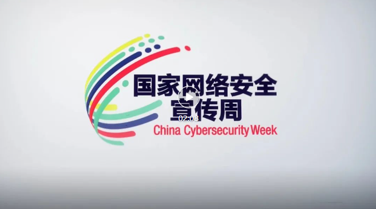 微信截图_20230914104139