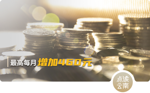 精准发力！让人民群众更有“医”靠04