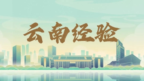 精准发力！让人民群众更有“医”靠08