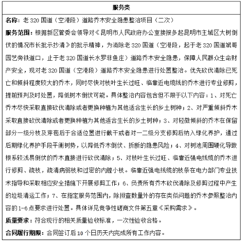 微信截图_20231107174053